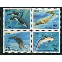 СССР 1990. Морские млекопитающие