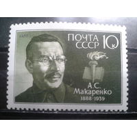 1988 Макаренко**