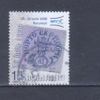 [1230] Румыния 2006. Филателия.Марка на марке. Гашеная марка.