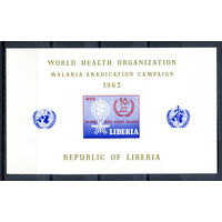 Либерия - 1962г. - Борьба с малярией - полная серия, MNH [Mi bl. 24] - 1 блок