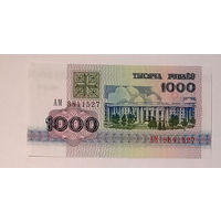 1000 рублей 1992 АМ UNC.