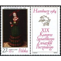 Польша 1984-м Конгрессе Всемирного почтового Союза в Гамбурге **, Германия Живопись Кранах  Изобразительное искусство