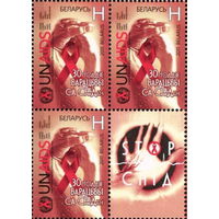 Беларусь 2011  Борьба со СПИДом