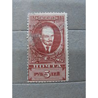 Продажа коллекции с 1 рубля! Почтовые марки СССР 1939г.