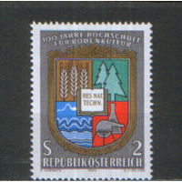 Полная серия из 1 марки 1972г. Австрия "100 лет Университету природных ресурсов и наук о жизни в Вене" MNH