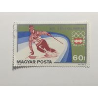 Венгрия 1975. Зимние Олимпийские Игры - Инсбрук, Австрия