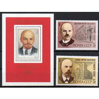 В. Ленин СССР 1985 год (5623-5625) серия из 2-х марок и 1 блока