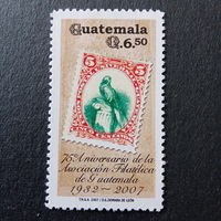 Гватемала 2007. 75 летие ассоциации филателистов