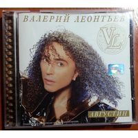 CD Валерий Леонтьев – Августин (2001)