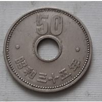 50 йен 1960 г. Япония