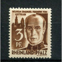 Французская зона оккупации - Рейнланд-Пфальц - 1947/1948 - Вильгельм Эммануил фон Кеттелер 3Pf - [Mi.2] - 1 марка. MNH, MLH.  (Лот 131CC)