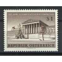 Австрия 1961 Mi# 1101 (MNH**)
