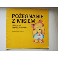 Honorata Chroscielewska. Pozegnanie z misiem // Детская книга на польском языке