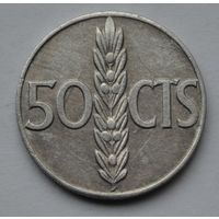 Испания, 50 сентимо 1966 г. (67 внутри звезды).