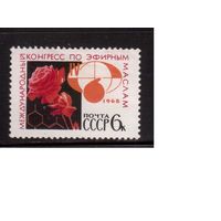 СССР-1968, (Заг.3540)  **  , Наука, Цветы