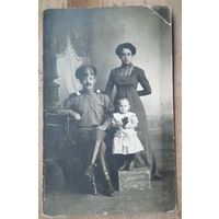 Фото семейства военного РИА. 1915 г.