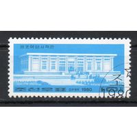 Музей революции КНДР 1980 год  серия из 1 марки