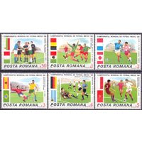 Румыния 1986 4260-65 4,2e ЧМ футбол MNH спорт