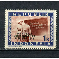 Индонезия (Локальные выпуски) - 1949 - Надпечатка MERDEKA/DJOKJAKARTA/6.DJULI 1949 на 1R - [Mi.153] - 1 марка. MNH.  (Лот 23BM)