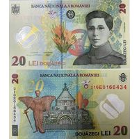 Румыния 20 лей  2023  год  UNC  (полимер)     Номер банкноты 23 6С1084552
