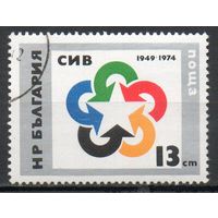 25-летие Совета Экономической Взаимопомощи (СЭВ) Болгария 1974 год серия из 1 марки