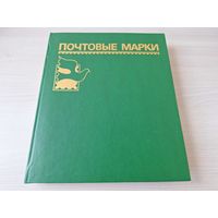 Корабли, парусники, флот, транспорт - марки и блоки, коллекция по морской тематике+альбом - отличный подарок!