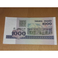 Беларусь 1000 рублей 1998 серия ЛБ