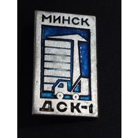 ДСК-1 г. Минск