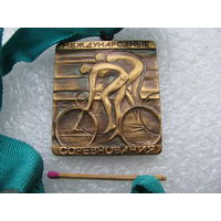 Медаль спортивная. Международные соревнования по велоспорту. тяжёлая