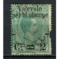 Королевство Италия - 1890 - Король Умберто I  - Надпечатка Valevole per le stampe 2C на 750C - (с повреждением) - [Mi.64] - 1 марка. Гашеная.  (Лот 37Gb)-T25P27