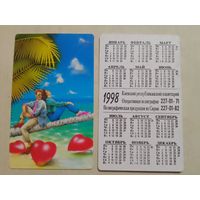Карманный календарик. Киевский республиканский планетарий. 1998 год