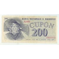 Молдова, 200 купонов 1992 год.