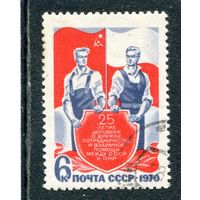 СССР 1970.. Договор с Польшой