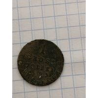 1 грош 1823