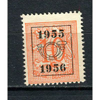 Бельгия - 1951/1980 - Герб 10С с предварительным гашением 1955 1956 (b 6) - [Mi.888xAV II (1955)] - 1 марка. Чистая без клея.  (LOT EF12)-T10P20