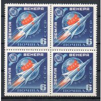 Земля-Венера СССР 1961 год 1 квартблок
