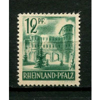 Французская зона оккупации - Рейнланд-Пфальц - 1947/1948 - Порта-Нигра 12Pf - [Mi.4] - 1 марка. MNH.  (Лот 132CC)