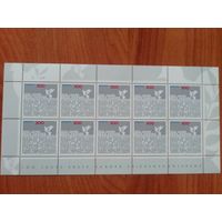Малый лист марок ФРГ выпуска 1999 "100 Jahre erste haager Friedenskonferenz"