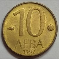 Болгария 10 лева 1997 г.