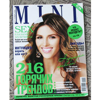 Журнал MINI. номер 11 2009