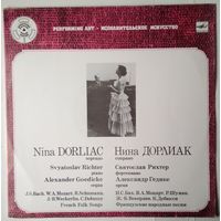 LP Нина Дорлиак, cопрано - Исполнительское Искусство - Performing Art (1987)