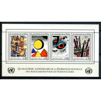 ООН (Женева) - 1986г. - 40 лет всемирному объединению общества ООН - полная серия, MNH [Mi bl. 4] - 1 блок