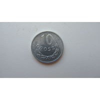 . Польша 10 грошей 1971 г. ( состояние СУПЕР )