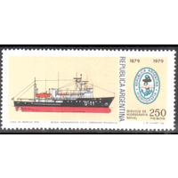 Аргентина Флот  Гидрографическое судно 1979 MiNr 1399**