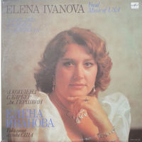 LP Елена Иванова, сопрано (А. Гарин, гитара, А. Шелудяков, фп.) - Vocal Music of USA (1991)