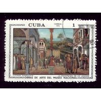 1 марка 1972 год Куба Живопись