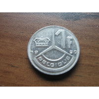 Бельгия 1 франк 1990