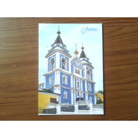 Беларусь 2012 ПК  Кафедральный собор в Мозыре