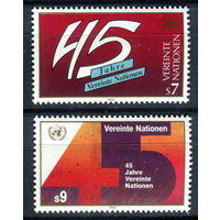 ООН (Вена) - 1990г. - 45 лет ООН - полная серия, MNH [Mi 104-105] - 2 марки