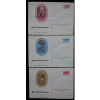 Комплект из трех конвертов СССР  1974 Вторые Всесоюзные сельские спортивные игры